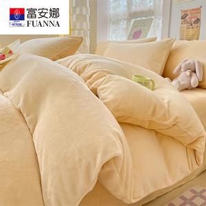 Fuanna Пододеяльник 180х220 см из молочного вельвета, цвет Xinghuang Milk Velvet, 4 предмета