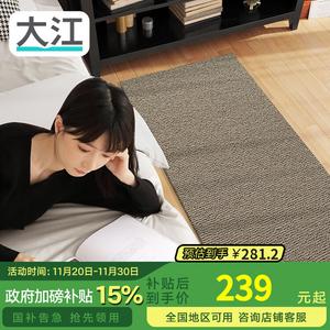 Dajiang Ковер 40х120 см для спальни/гостиной, Wool, Modern Minimalist, Luxurious High-End Feel, Washable, Mali-Shenmoka DT22-DD