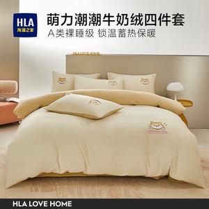 Hailan House Комплект постельного белья 1,8 м, пододеяльник 200x230 см, молочный вельвет, цвет офф-уайт + хаки