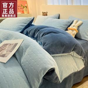 Yalu Комплект постельного белья из 3 предметов (простыня 120 см, пододеяльник 150х200 см), молочный велюр с 3d-тиснением, цвет плетение-небесно-голубой