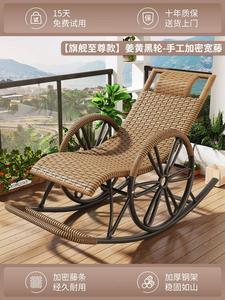 Fantasy Кресло-качалка из ротанга для балкона и отдыха, двойное назначение: сидение и лежак, усиленная стальная рама, модель [Flagship Supreme Edition] turmeric black wheels