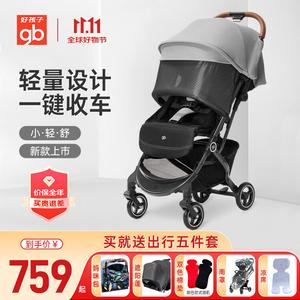 Gb Little Love Letter D628C коляска для новорожденных, легкая складная трость, с положением сидя и лежа, детская коляска для самолета [25 улучшенная версия] D621H чайно-серый + комплект из пяти предметов