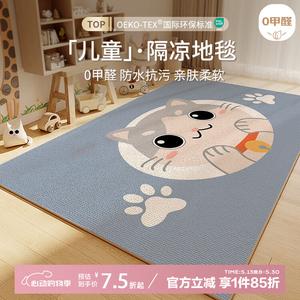 Budis Ковер 140х200 см из велюра для гостиной, спальни, детской, водонепроницаемый, нескользящий, в милом стиле