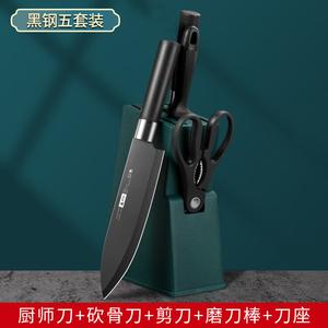 Plys Набор кухонных ножей и разделочной доски из нержавеющей стали, 4 предмета + подставка