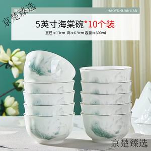 CERAMICS Набор из 10 мисок для риса и тарелок из костяного фарфора, 5 дюймов (12.7 см), дизайн "Crabapple", высокая ножка, 10 предметов