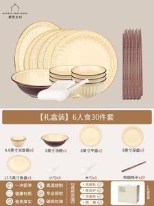 Modengzhufu набор посуды французского стиля, 30 предметов на 6 персон, включает тарелки, миски, палочки для еды, подарочная упаковка