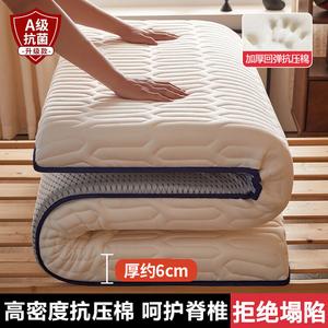 Antarctic Матрас из пены с эффектом памяти 120х190 см, толщина 6 см, односторонний, цвет M90 White, ткань класса A