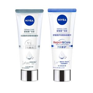 Шелковистый и сияющий набор лосьон для тела ароматический эффект 200мл+200мл NIVEA