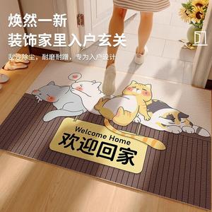 Y U-LIVE Ковер 120х180 см для прихожей из искусственной кожи, моющийся, с рисунком панды