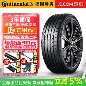 Continental Шины 235/45R18 98V MaxContact MC6 Sports Tire Handling Type, Changan UNI-V/Changan Qi
