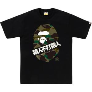 Футболка Bape 1st Camo Bape Kanji A BATHING APE, камуфляж