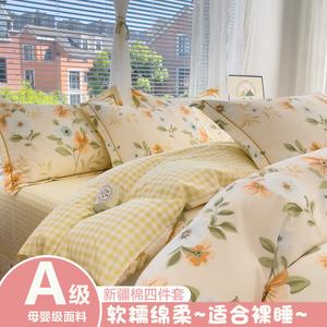 Belle Комплект постельного белья 1,2 м, простыня 150x200 см