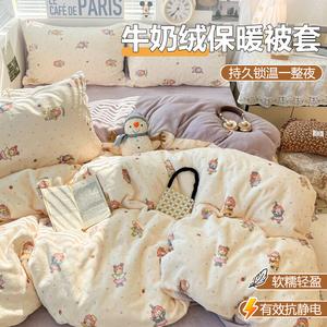 Yalu Пододеяльник 200х230 см из утолщенного молочного велюра, цвет Bianbian Nvni