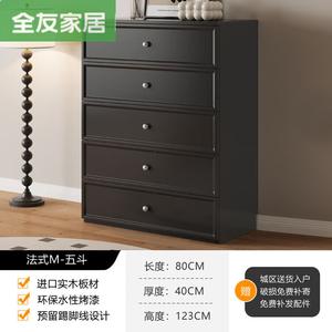 Quanu Комод 80 см для спальни и гостиной из массива дерева в стиле прованс, 5 ящиков, текстурированный черный, с установкой