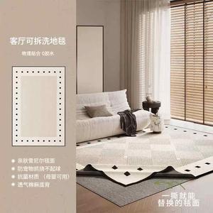 AOVOC Ковер 240х360 см съемный и моющийся для гостиной, спальни, износостойкий, с амортизирующим дном 10 мм