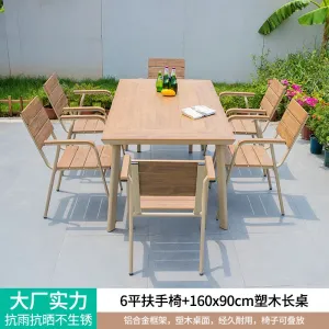 Комплект садовой мебели: 6 стульев с горизонтальными рейками, стол прямоугольный, 160×90 см, (№24)