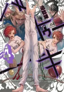 Batuuki 4 (Young Jump Comics)