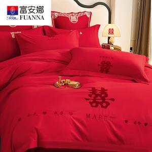 Fuanna Комплект постельного белья из 4 предметов (простыня на резинке 180 см, пододеяльник 200х230 см), цвет Happy Newlyweds