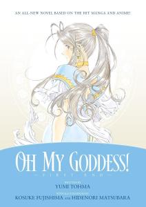 Oh My Goddess! First End (Dark Horse)