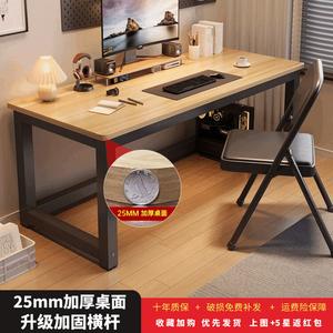 Компьютерный стол Zhenyanxuan 140x70x75 см, 25 мм, черная рама + светлый орех