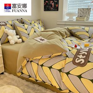 Fuanna Пододеяльник из хлопка с начесом, 180х220 см, цвет Lucky charm