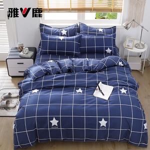 Yalu Комплект постельного белья, 4 предмета, простыня, размер 2.0 м, пододеяльник 200x230 см