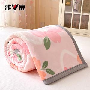 Yalu Двухслойное одеяло из молочного вельвета 200х230 см, цвет Huakushuianxi - Pink