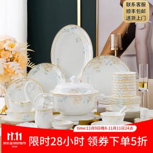 Yichen, полный набор фарфоровой посуды из Jingdezhen, премиальный китайский сервиз из костяного фарфора, керамические миски и тарелки с палочками для еды, в подарочной коробке, с большой суповой миской, 66 предметов