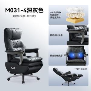 SIHOO офисное кресло с электроприводом, кожа, массажное сиденье, темно-серый