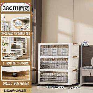 Yu Senyi Комод 50 см с колесиками для игрушек из пластика, 2 прозрачных ящика