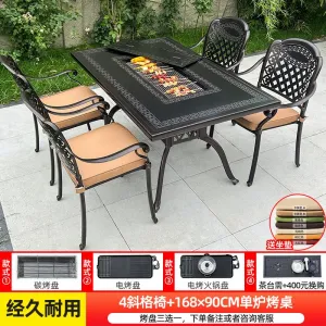 Комплект садовой мебели Green Water: 4 стула с решетчатым узором, стол с одинарным грилем, 168x90 см, черный