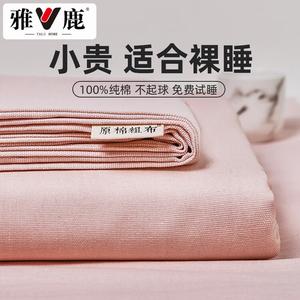 Yalu Комплект постельного белья из хлопкового грубого льна (простыня 240х270 см, 2 наволочки), цвет Nengfen