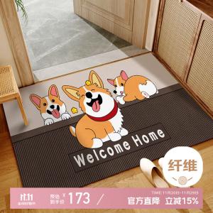 Xinglianxin Ковер 120×240 см с дизайном панды для прихожей/коридора, универсальный, моющийся, нарезной