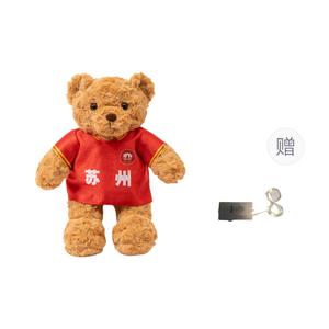 Suchao Cartoon Jersey Bear милые и очаровательные куклы плюшевая кукла 34cm High FUFEIDA