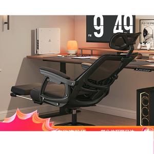 Эргономичное кресло Yipinhui Upgrade Xiaoyao, черная рама черное, трехступенчатый газлифт, подставка для ног