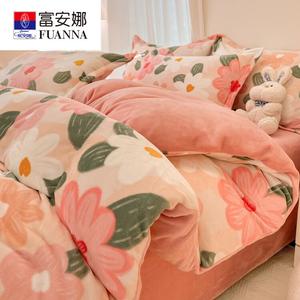 Fuanna Пододеяльник из молочного велюра 200х230 см, зимний утепленный, три предмета