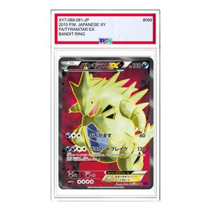 Карта Pokemon Bandit Ring [XY7 089/081] 'Tyranitar EX SR'