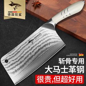 Mad Shark Немецкий тесак из дамасской стали, мясницкий топорик, овощной нож