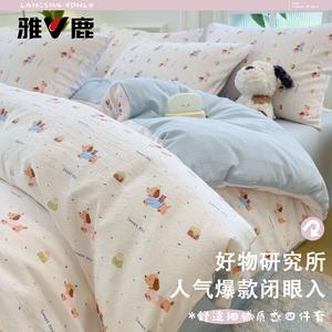 Yalu Комплект постельного белья 1,5 м, 4 предмета, простыня, пододеяльник 200х230 см