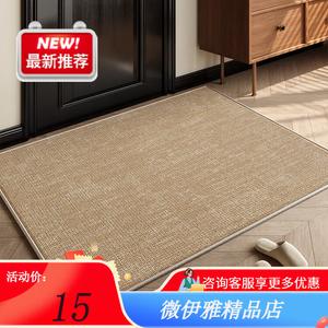 Y U-LIVE Ковер 80х120 см для прихожей моющийся, нескользящий, грязеотталкивающий, из велюра