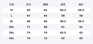 Куртка и пальто Leisure Collection Unisex Jeep, coffee