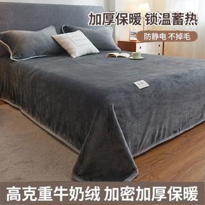 Antarctic Зимняя простыня из утолщенного молочного велюра, 120x200 см, цвет Space Gray, двусторонний флис