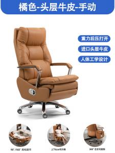 SIHOO Bergson Кожаное эргономичное кресло с электроприводом, массажем и откидной спинкой, оранжевая кожа, алюминиевые подлокотники