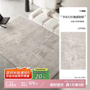 Y U-LIVE Ковер 300х450 см для гостиной/спальни в современном стиле, моющийся, с эффектом искусственной шерсти