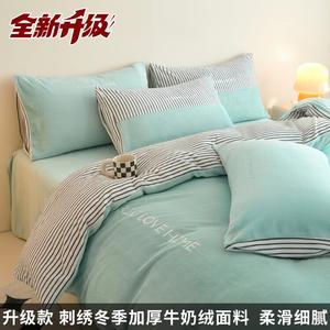 Yalu Комплект постельного белья 1,8 м, 4 предмета: пододеяльник 200x230 см, простыня на резинке, 2 наволочки