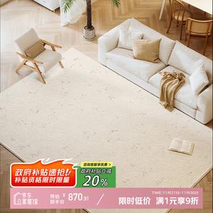Y U-LIVE Ковер 300×400 см для гостиной в персидском стиле, waterproof, stain-resistant, washable, S Faux Wool - Qifeng