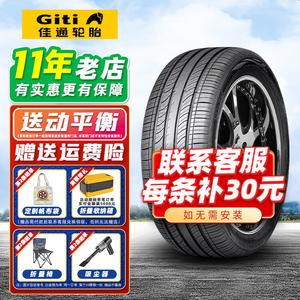 Giti Шины 215/55R17 94V High Performance, New Tread Pattern, Suitable for Camry