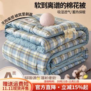 Boyang Одеяло 180х200 см, 3 кг, двойной слой марли, хлопок Синьцзян, цвет Moni Lan