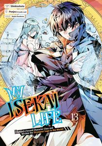 Манга My Isekai Life Manga Volume 13