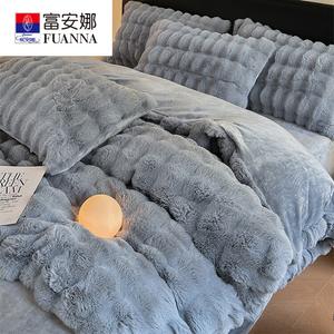 Fuanna Пододеяльник Rabbit Plush 200х230 см, односпальный, утепленный, молочный велюр, серо-голубой
